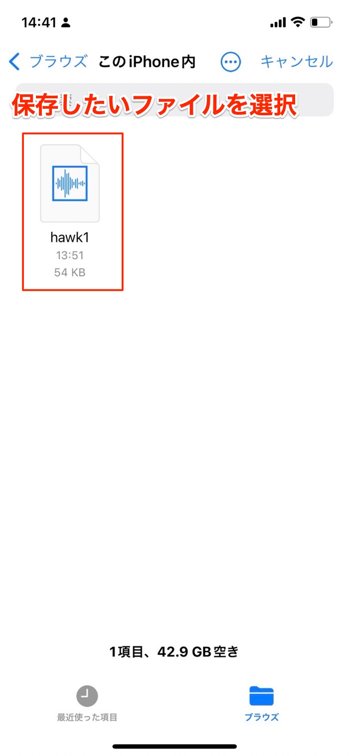 Amazonドライブの使い方 容量からアップロード 共有方法まで解説 アプリオ
