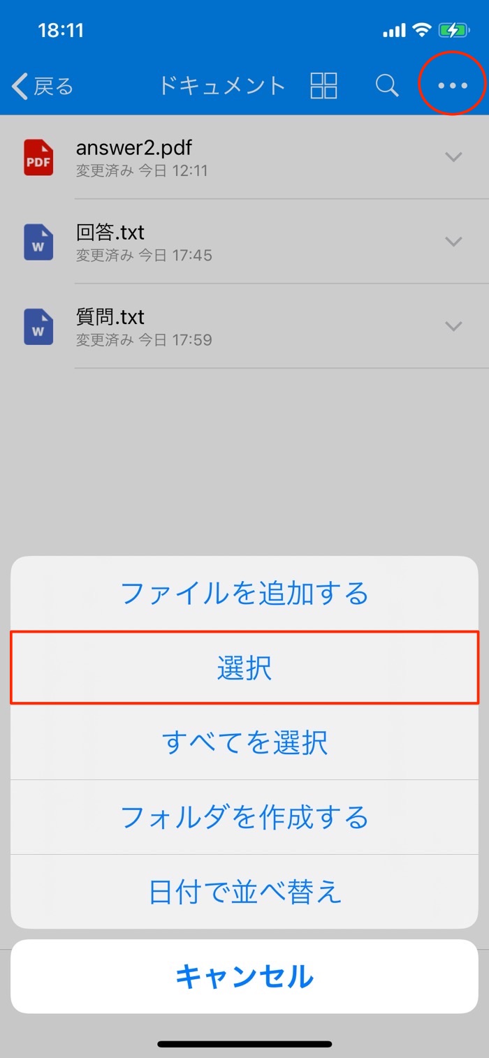 Amazonドライブの使い方 容量からアップロード 共有方法まで解説 アプリオ
