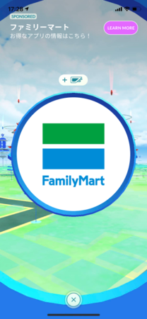 ファミリーマート ポケモンgoのポケストップに 1万6400店舗がゲーム内に登場 アプリオ