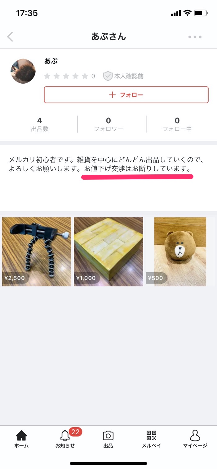 売上実績no 1 値引き交渉可 です 様 確認用 その他 Buyonlinepc Com