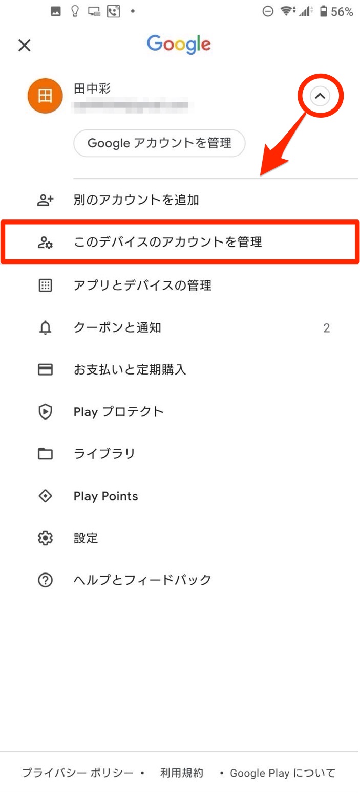 保留中 Androidスマホでアプリのダウンロードができない 進まない原因と対処法 アプリオ 保留中 Androidスマホでアプリのダウンロードができない 進まない原因と対処法 アプリオ
