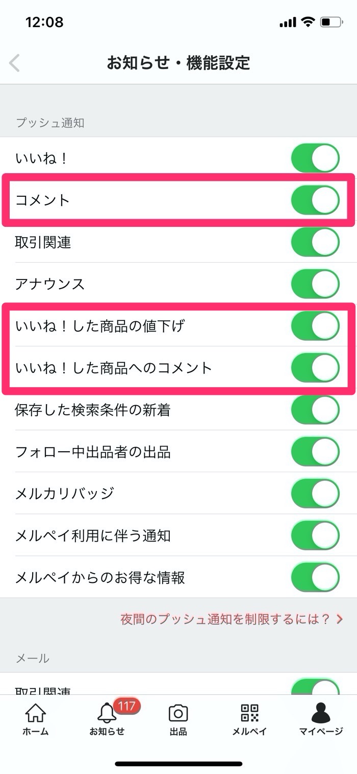 交渉中新規コメントご遠慮ください Rehda Com