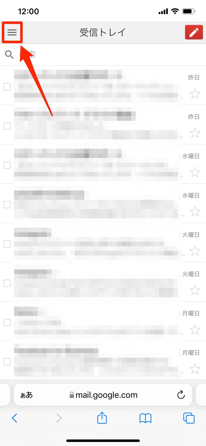 ヒット ゴールド 保護 Gmail フォルダ 分け スマホ デンプシー 引き金 想像力豊かな