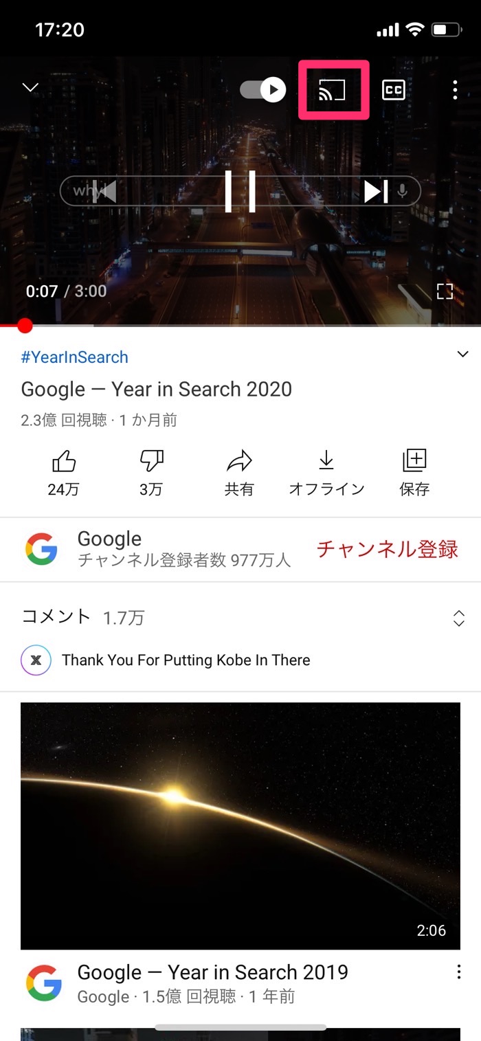 Iphoneの画面をテレビに映す 出力する 方法 有線ケーブル 無線で接続 アプリオ Iphoneの画面をテレビに映す 出力する 方法 有線ケーブル 無線で接続 アプリオ