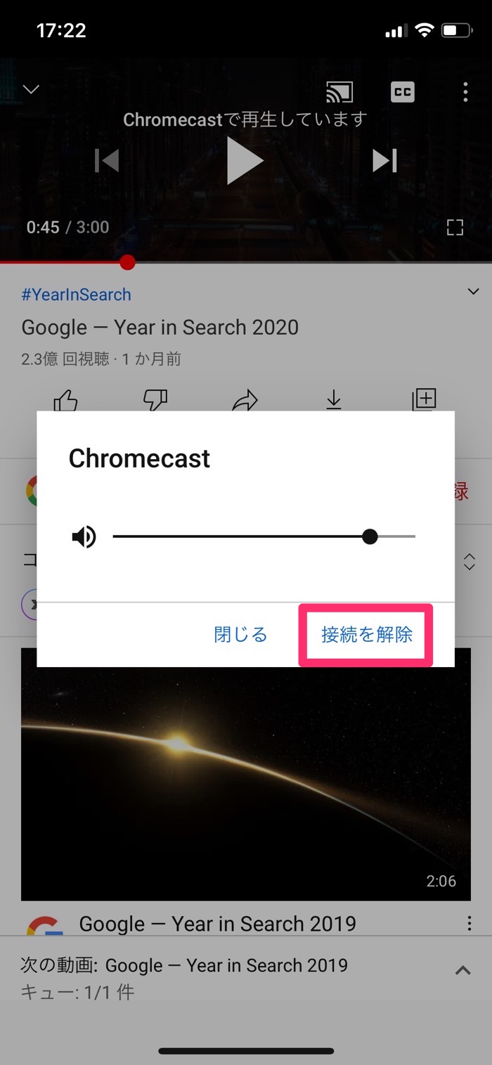 Iphoneの画面をテレビに映す 出力する 方法まとめ 有線ケーブル 無線で接続 アプリオ
