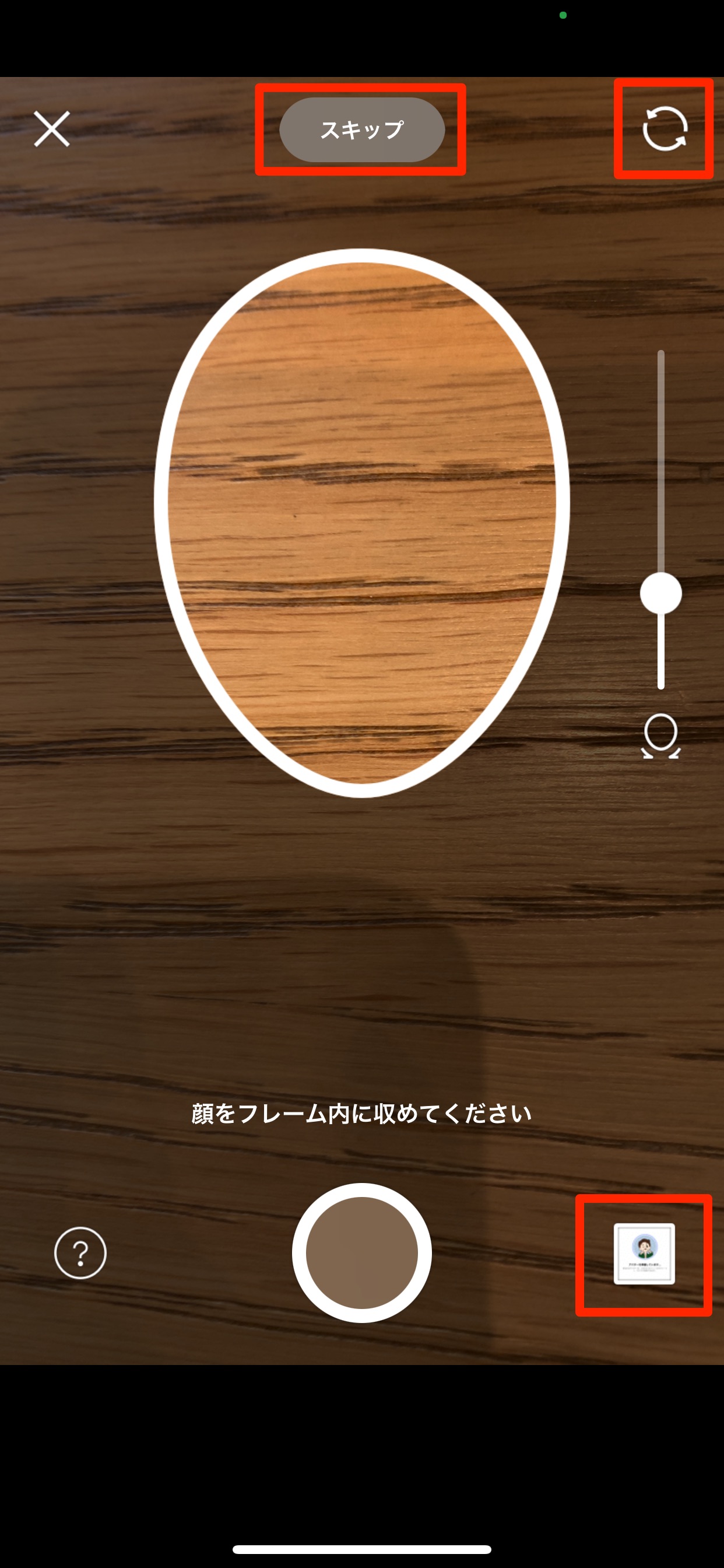 Lineのアイコンは何がおすすめ おしゃれな画像にできるアプリ 素材サイトまとめ アプリオ