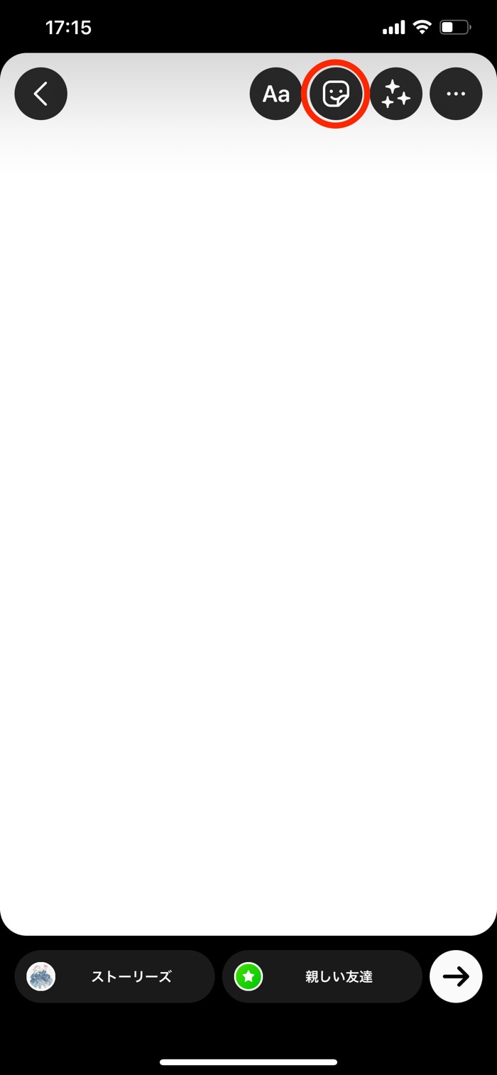 インスタストーリーのハート加工 エフェクト やり方まとめ アプリオ