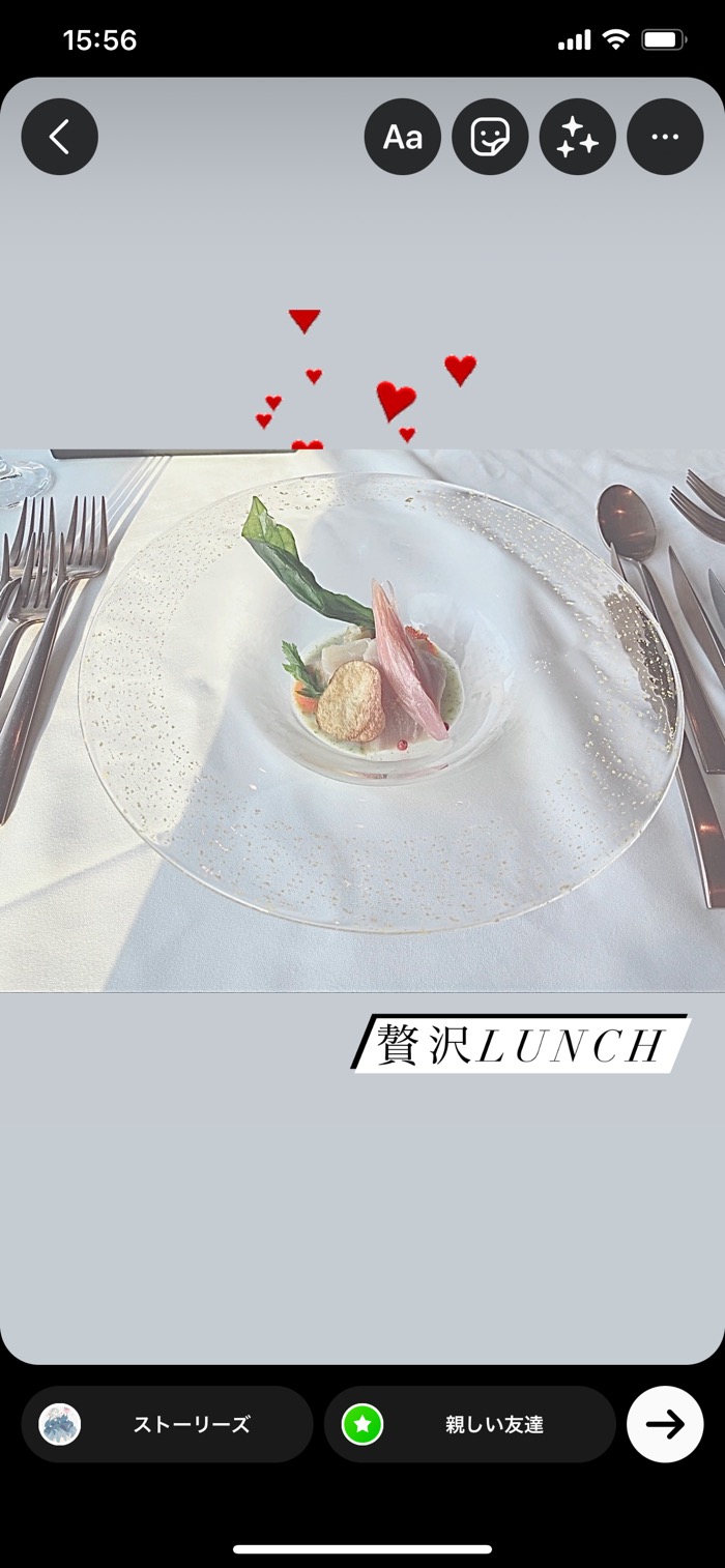 インスタストーリーのハート加工 エフェクト やり方まとめ アプリオ