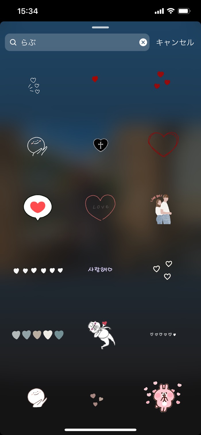 インスタストーリーのハート加工 エフェクト やり方まとめ アプリオ