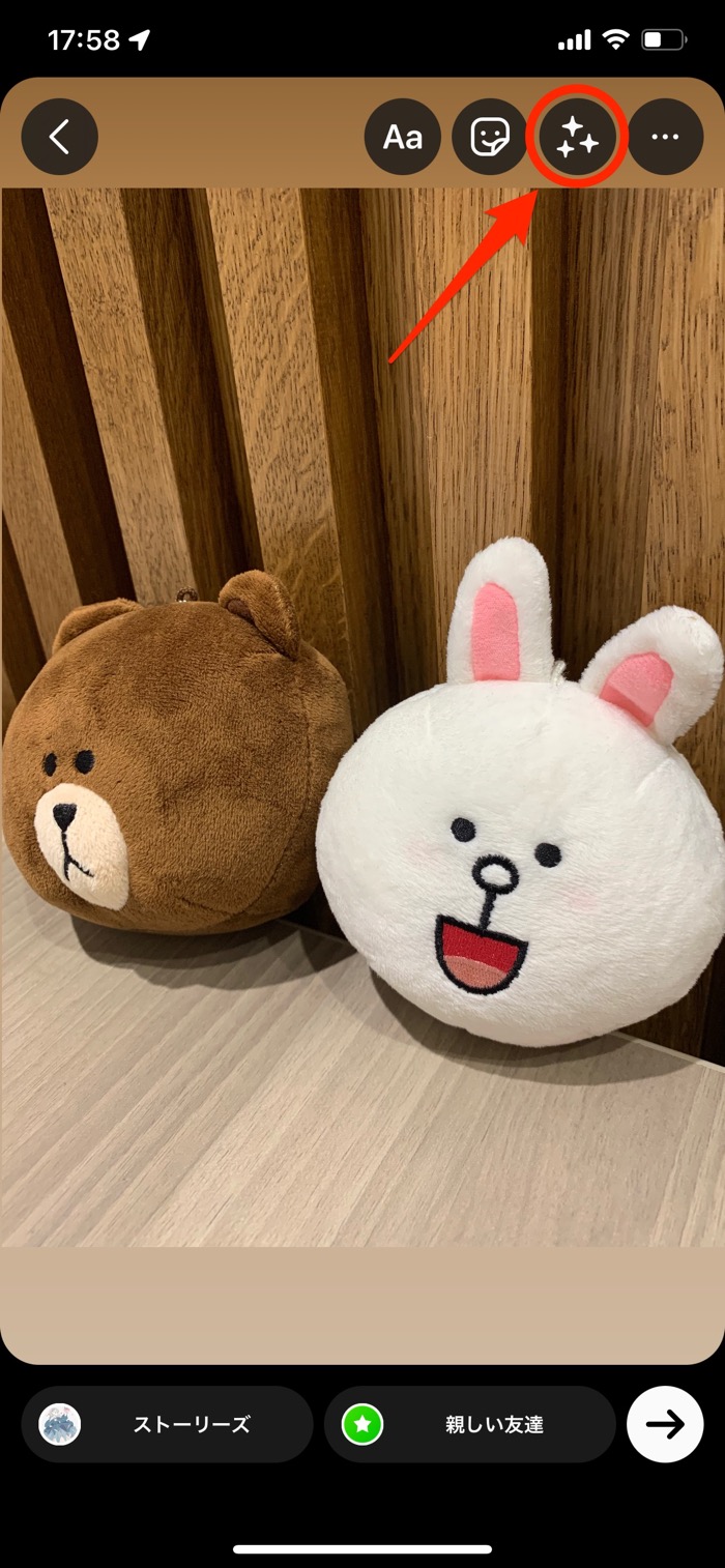 インスタストーリーのハート加工 エフェクト やり方まとめ アプリオ