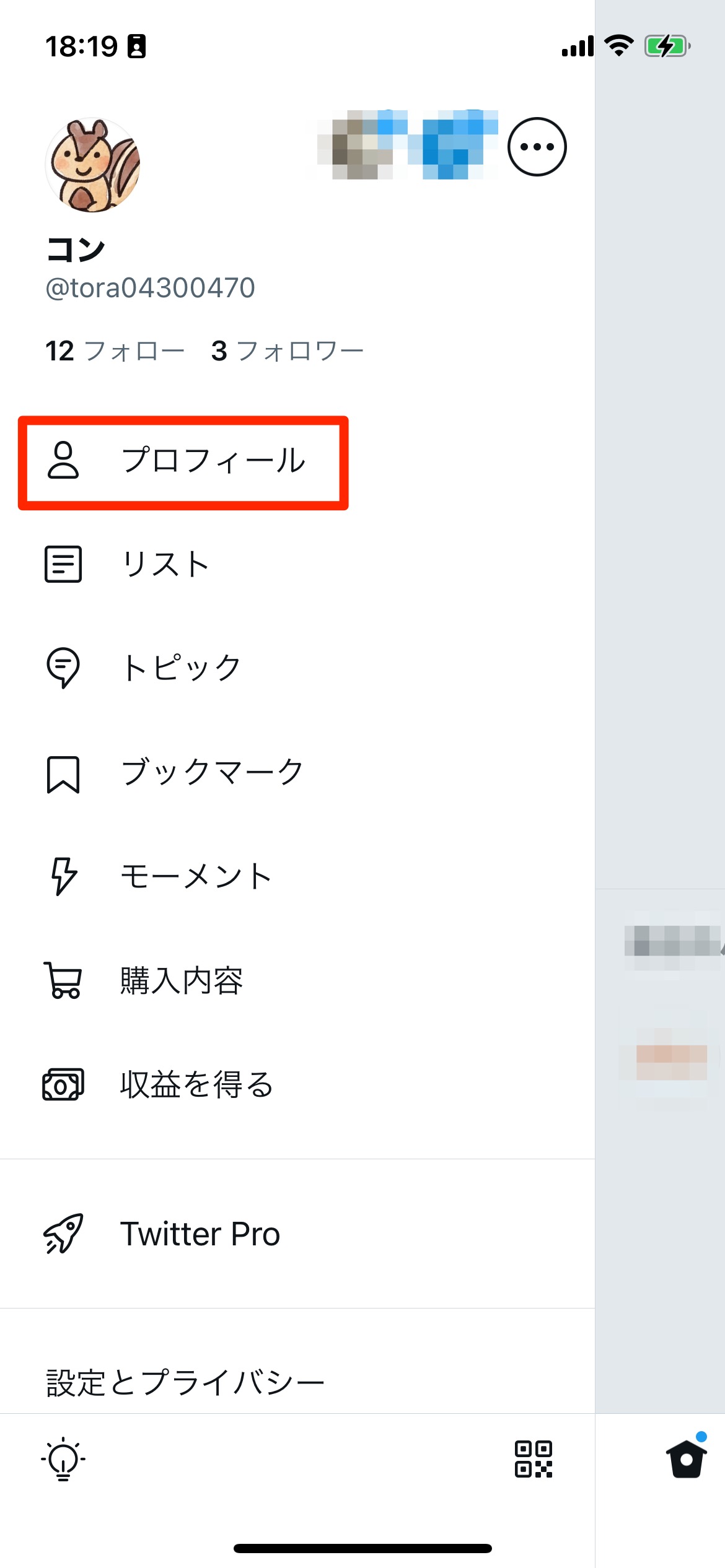 インスタグラム 自分のアカウントurlの出し方 リンクを貼り付けて共有する方法 アプリオ