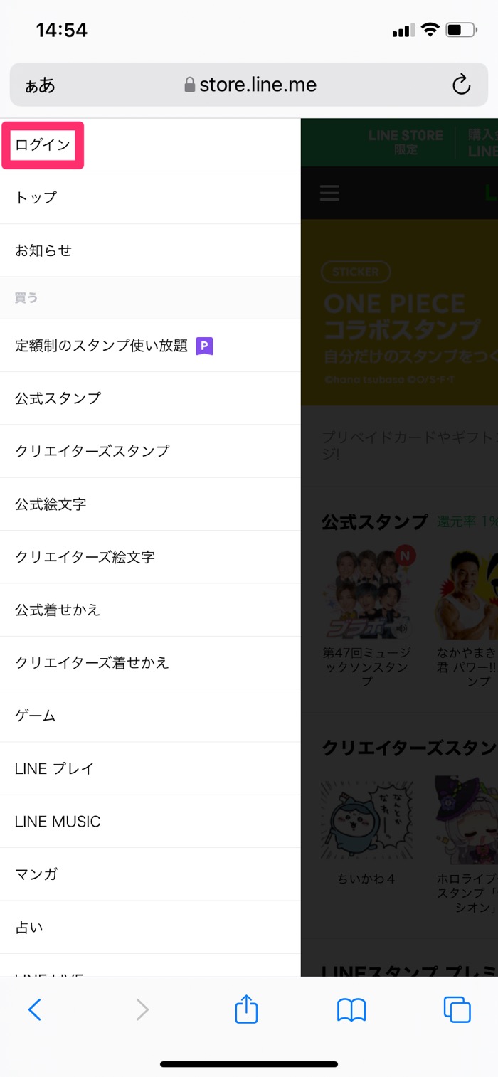 Lineでブロックされたか確認する4つの方法 22年最新版 アプリオ Lineでブロックされたか確認する4つの方法 22年最新版 アプリオ