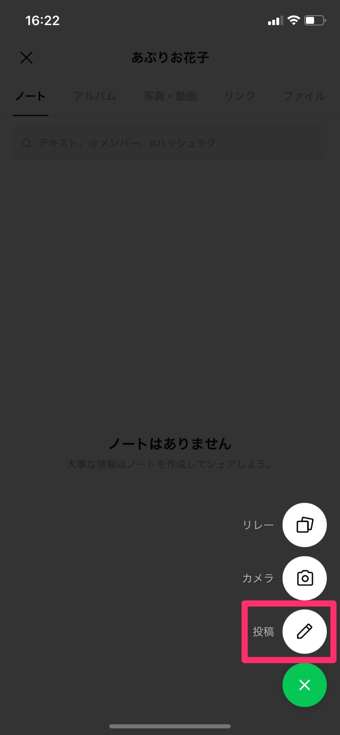 Lineでブロックされたか確認する4つの方法 22年最新版 アプリオ Lineでブロックされたか確認する4つの方法 22年最新版 アプリオ