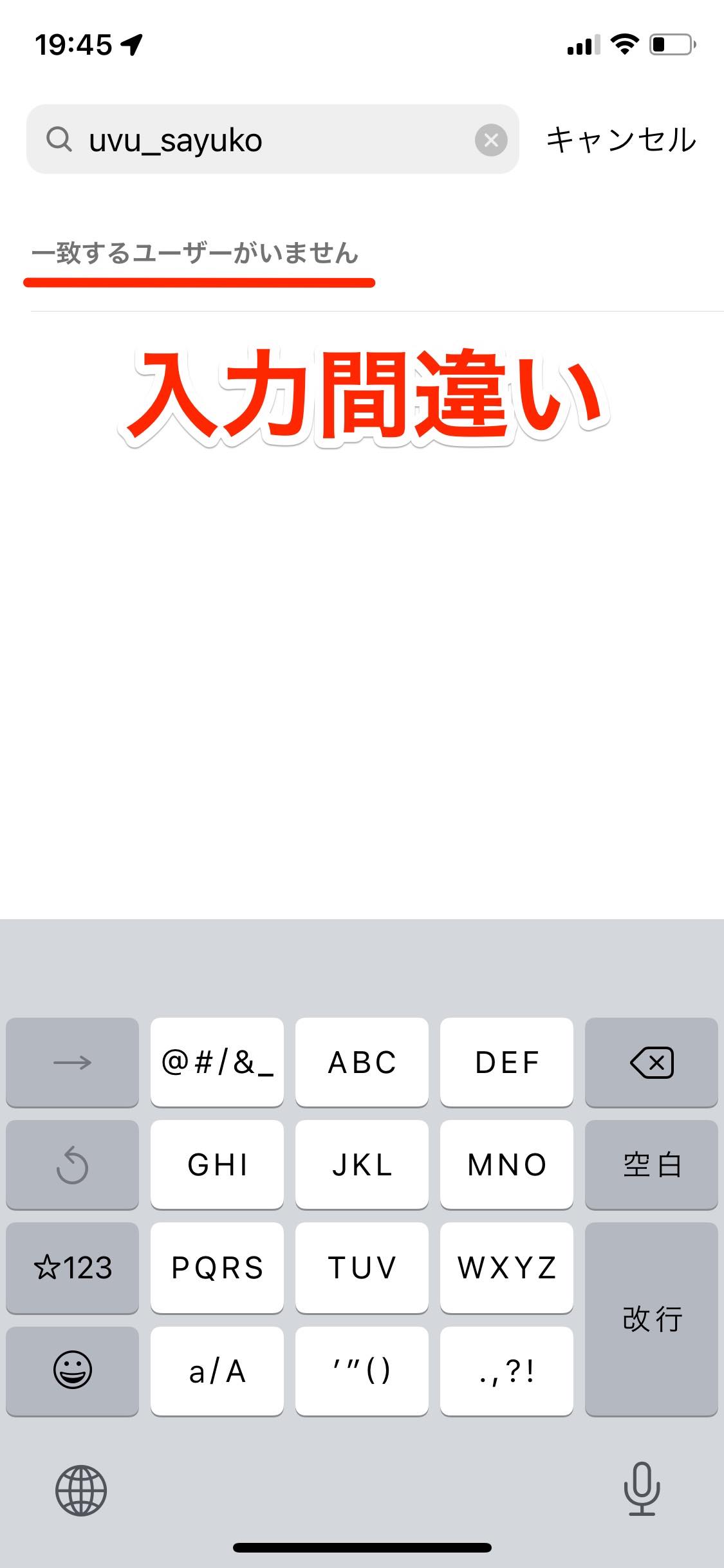 インスタグラムで投稿に タグ付けできない 原因とは アプリオ インスタグラムで投稿に タグ付けできない 原因とは アプリオ