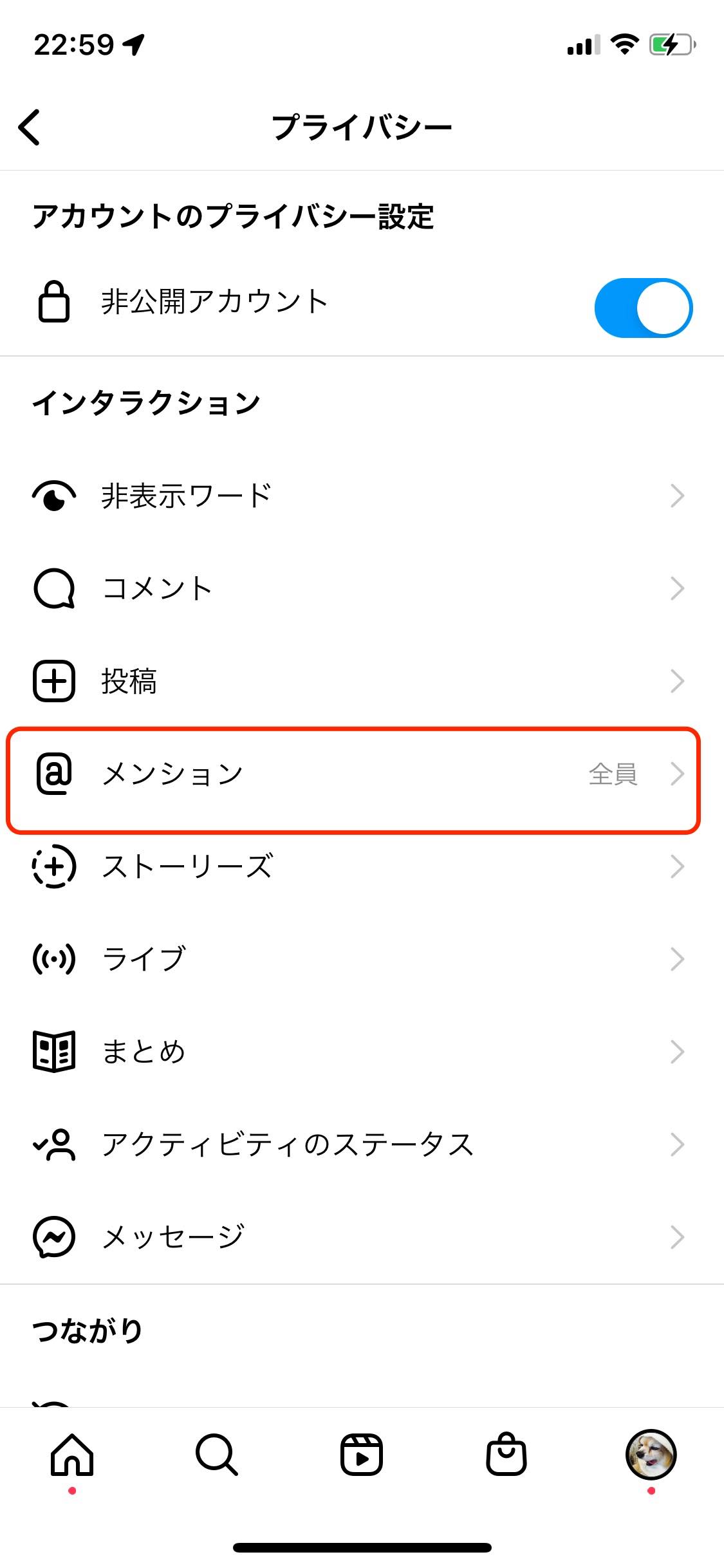 インスタストーリーで メンションできない 原因とは アプリオ
