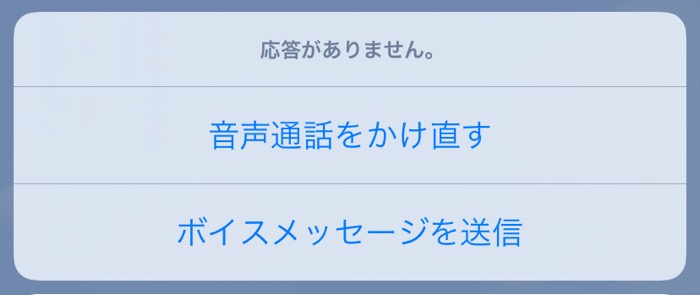Lineでブロックされたか確認する4つの方法 22年最新版 アプリオ Lineでブロックされたか確認する4つの方法 22年最新版 アプリオ