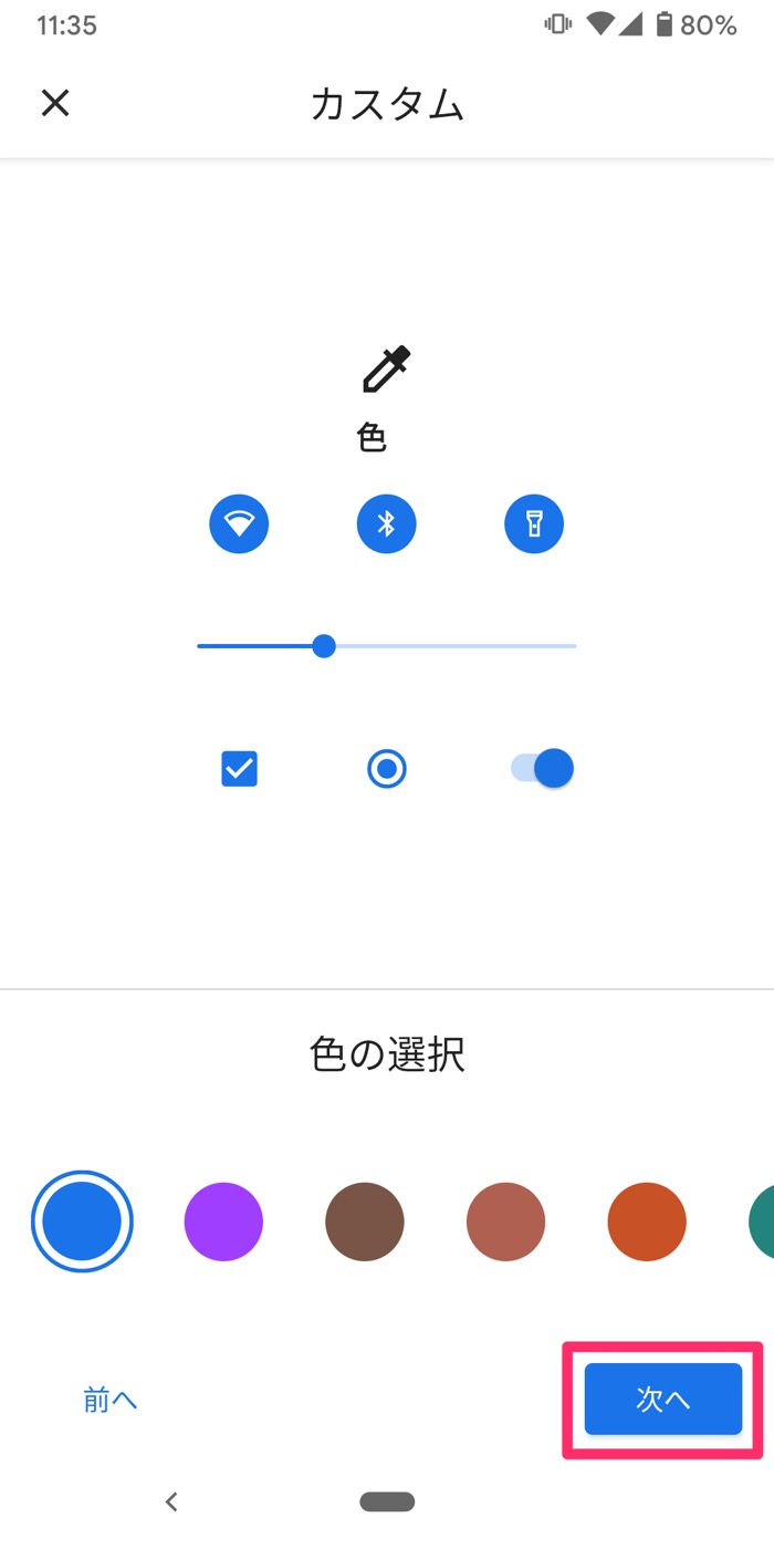 Androidスマホで文字フォントを変更する方法 おすすめのフォントアプリも紹介 アプリオ