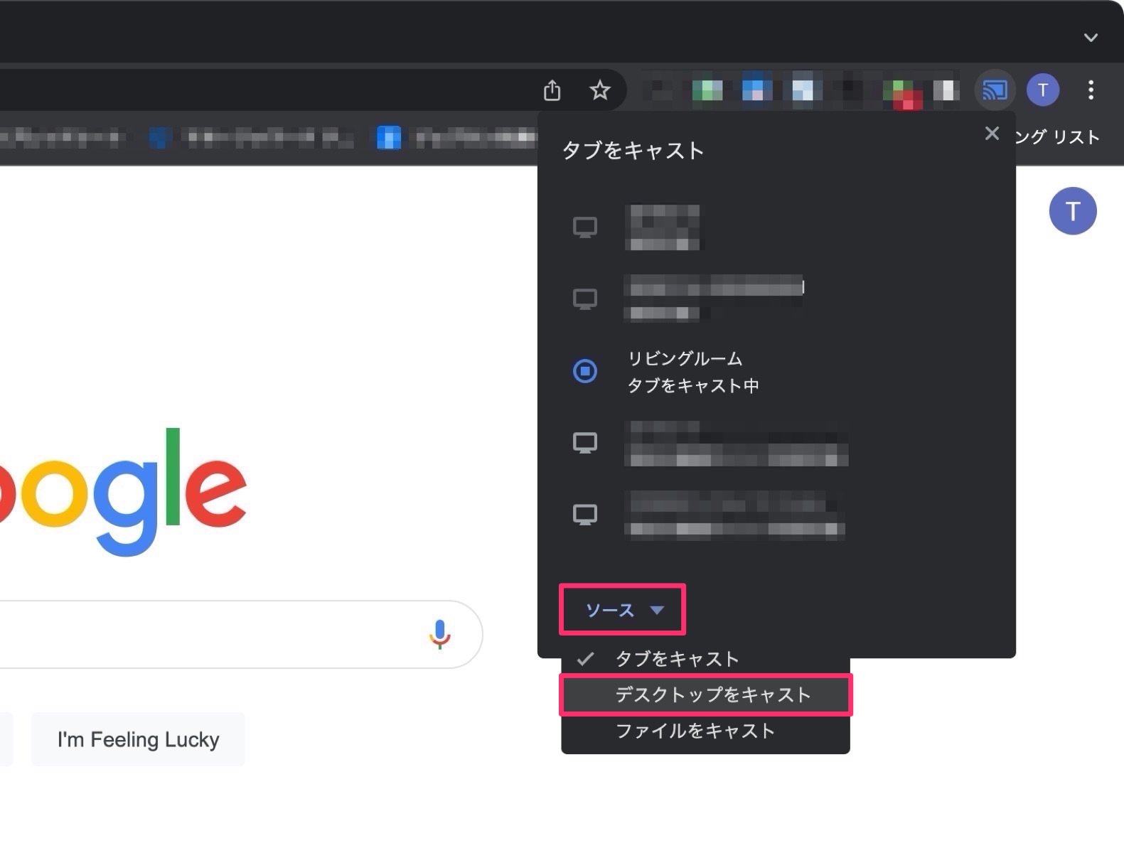 Chromecast クロームキャスト の使い方 設定とできること 総まとめ アプリオ Chromecast クロームキャスト の使い方 設定とできること 総まとめ アプリオ