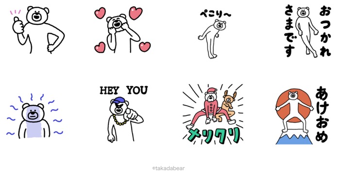 Lineあけおめ正月スタンプ おすすめ70選 22年版 アプリオ