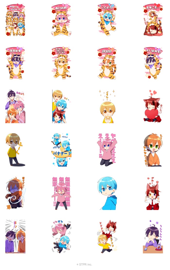 Lineあけおめ正月スタンプ おすすめ70選 22年版 アプリオ