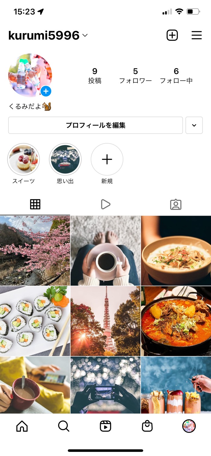 インスタグラムで おすすめ に出てくる人とは 検索や閲覧 足跡 との関係 非表示方法などを解説 アプリオ