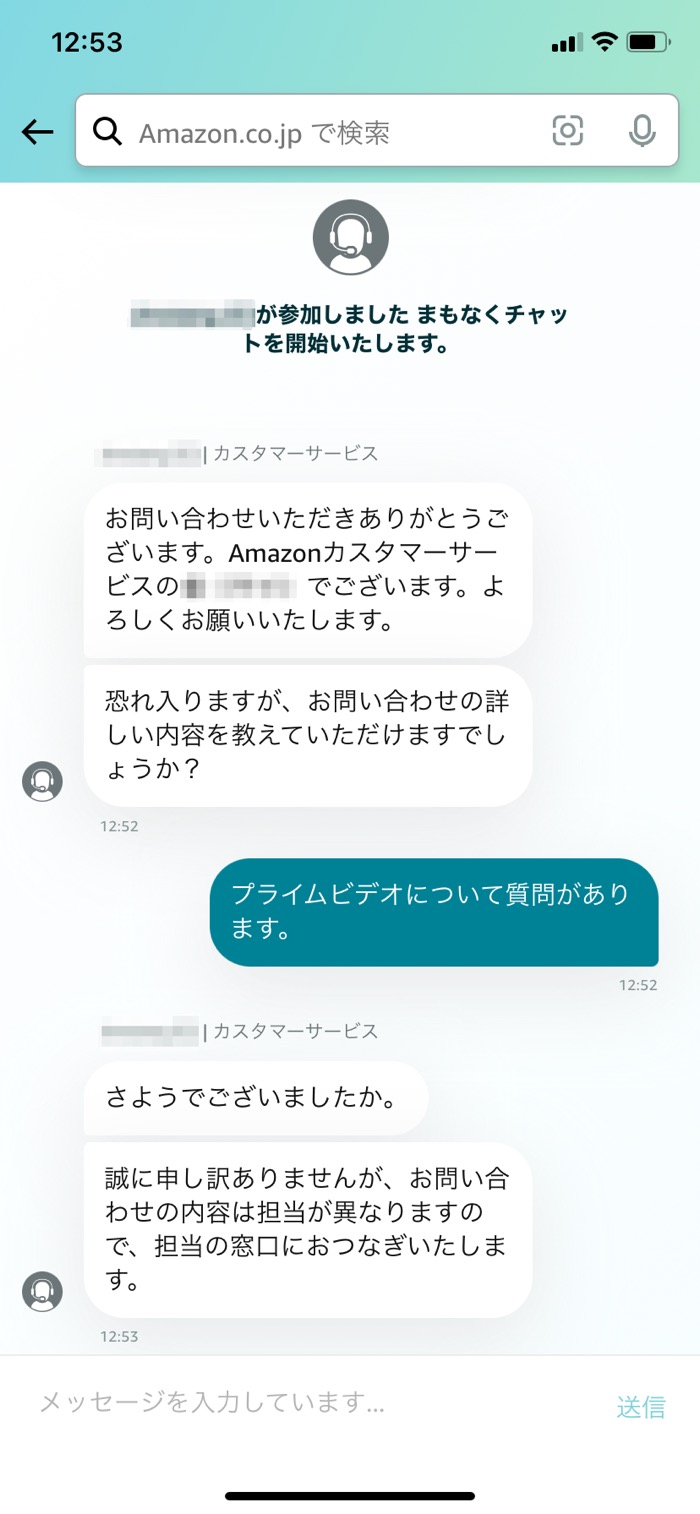 Amazonに問い合わせる方法 電話 チャットで24時間日本語対応 アプリオ Amazonに問い合わせる方法 電話 チャットで24時間日本語対応 アプリオ
