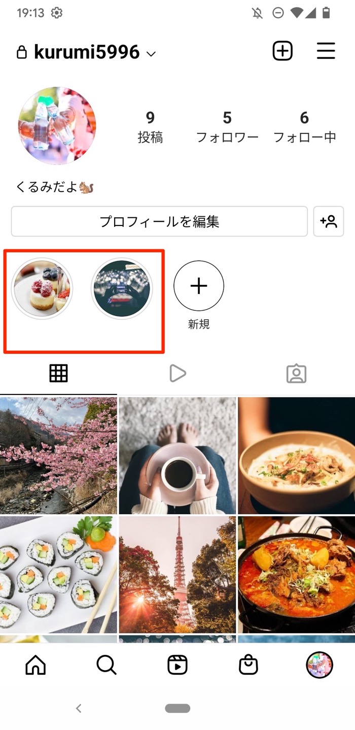 ハイ ライト 空白 に する 方法