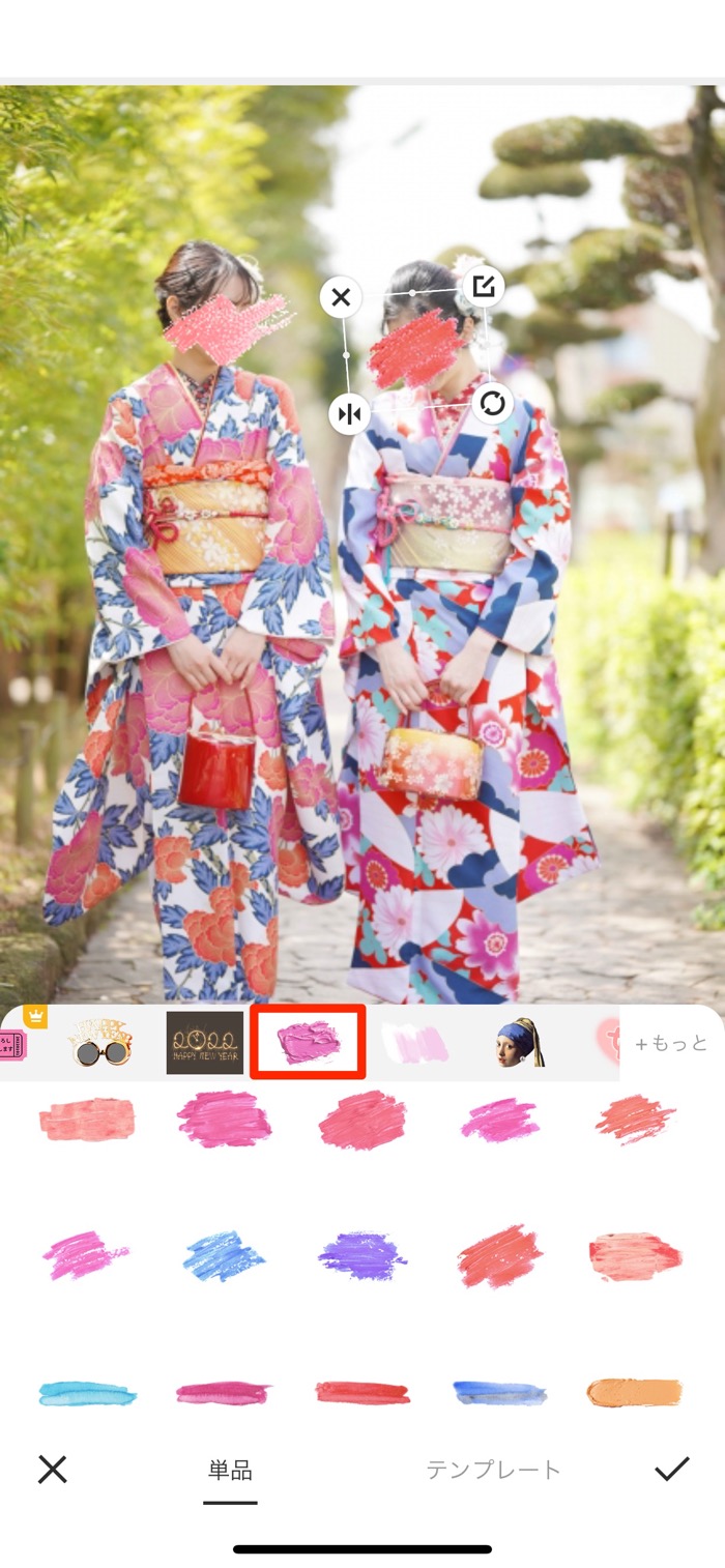 おしゃれな 顔隠し加工 テク18選 ぐるぐる 油絵 絵文字 ミー文字など アプリオ おしゃれな 顔隠し加工 テク18選 ぐるぐる 油絵 絵文字 ミー文字など アプリオ