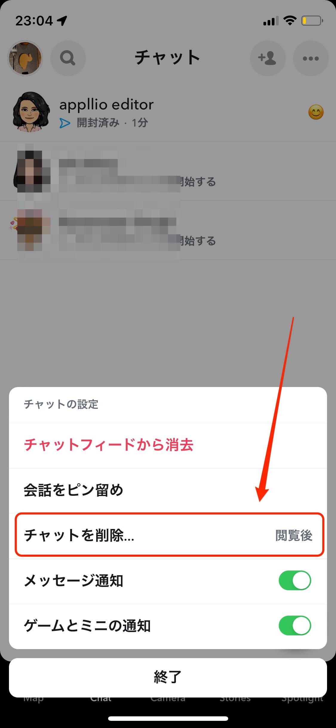  2023 年に Snapchat アカウントを削除する方法 [ガイド]