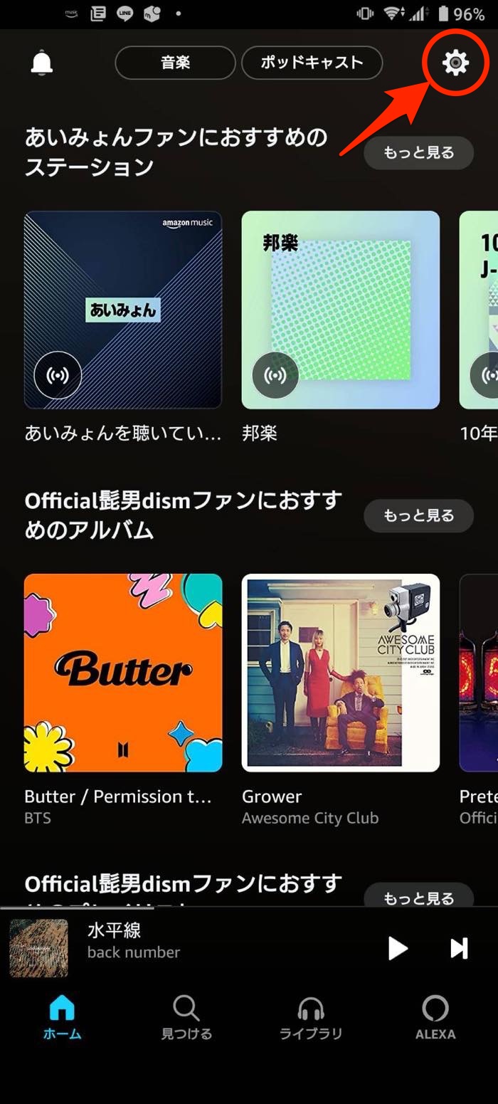 Sdカード に音楽を入れる3つの方法 スマホ パソコン Cd アプリオ Sdカード に音楽を入れる3つの方法 スマホ パソコン Cd アプリオ