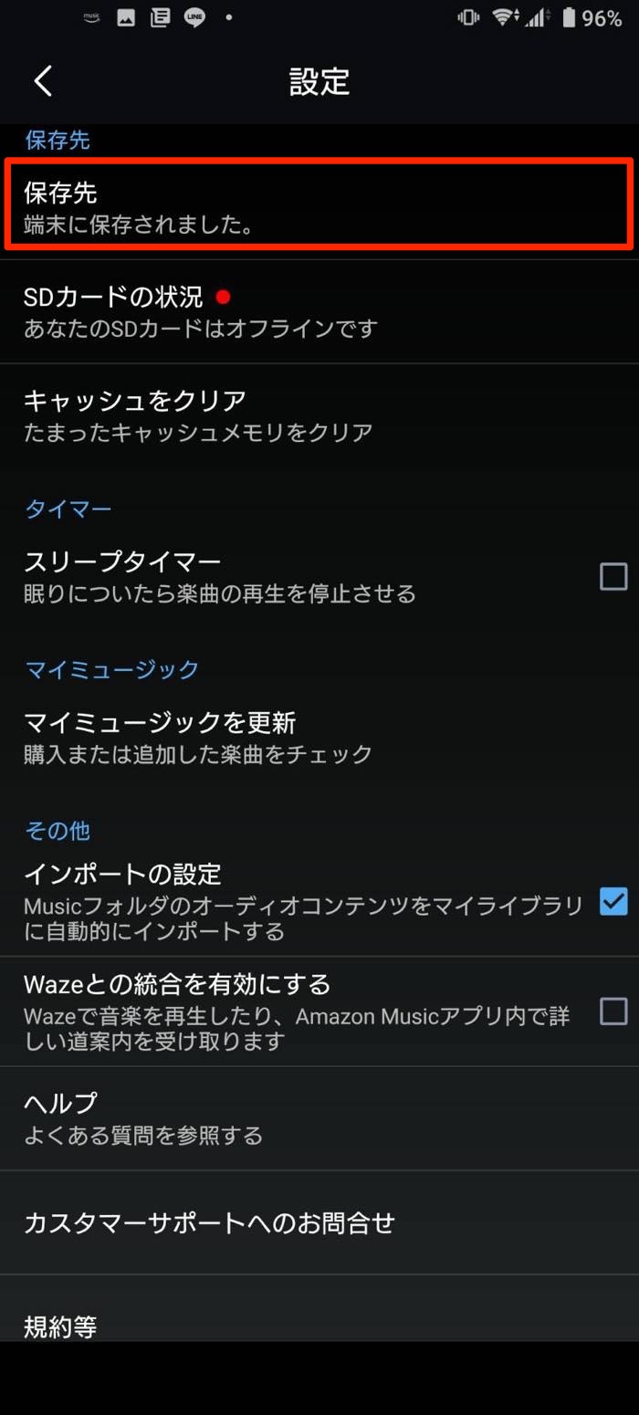 Sdカード に音楽を入れる3つの方法 スマホ パソコン Cd アプリオ