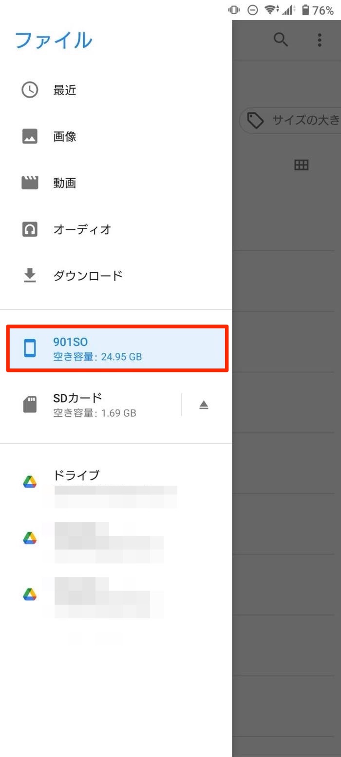 Sdカード に音楽を入れる3つの方法 スマホ パソコン Cd アプリオ