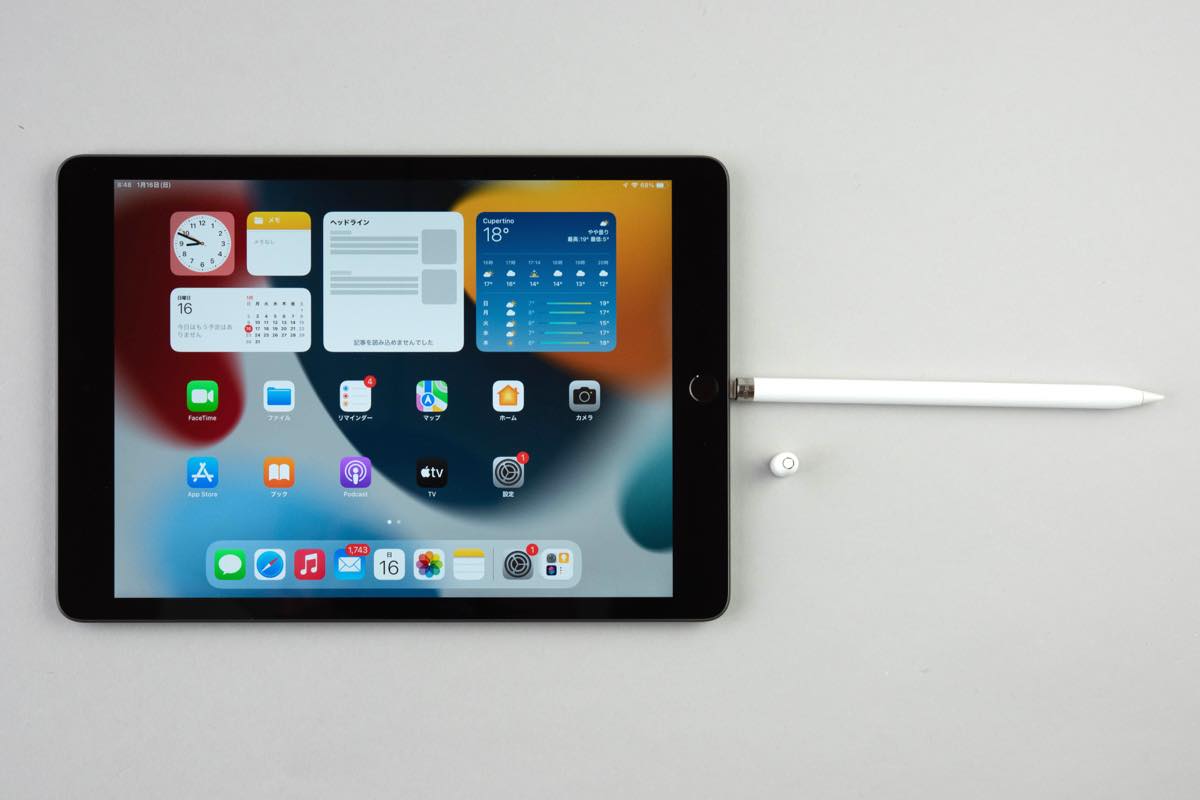 Apple Pencil Für Ipad 5. Generation 2017 Apple Pencilの使い方 超入門 第1・第2世代対応 | アプリオ
