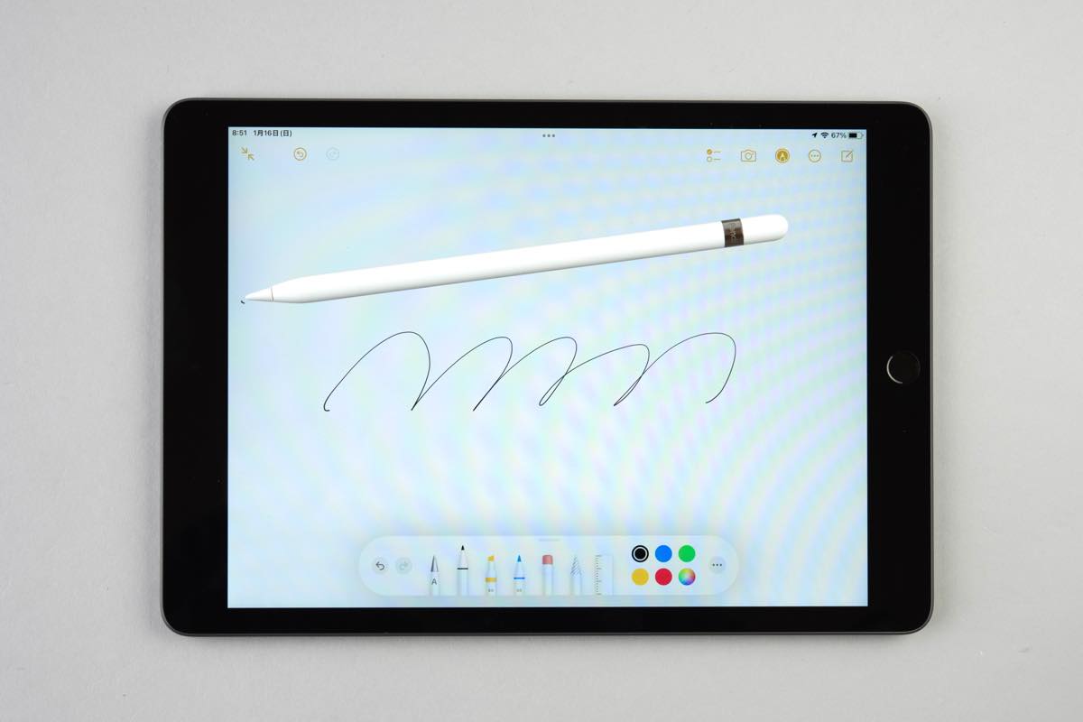 Apple pencil 使い方