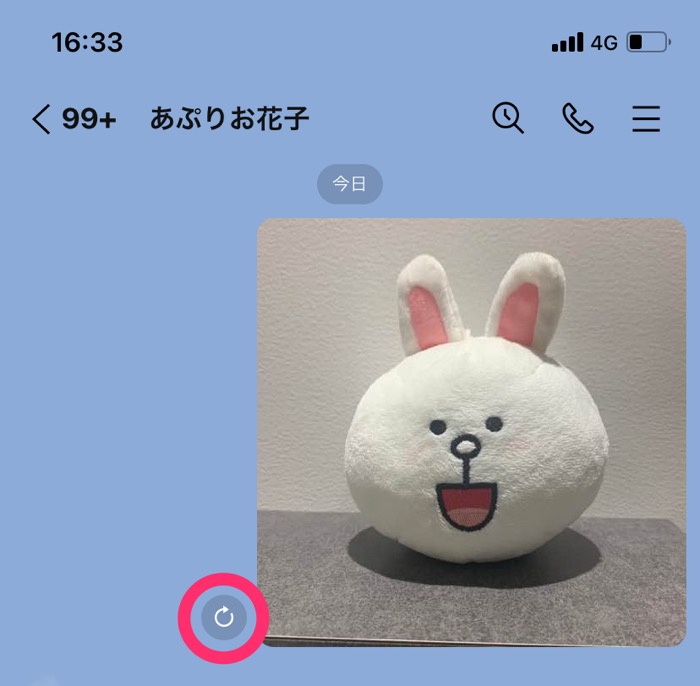 Lineで写真 画像 が送れないときに試したい対処法まとめ Iphone Android アプリオ