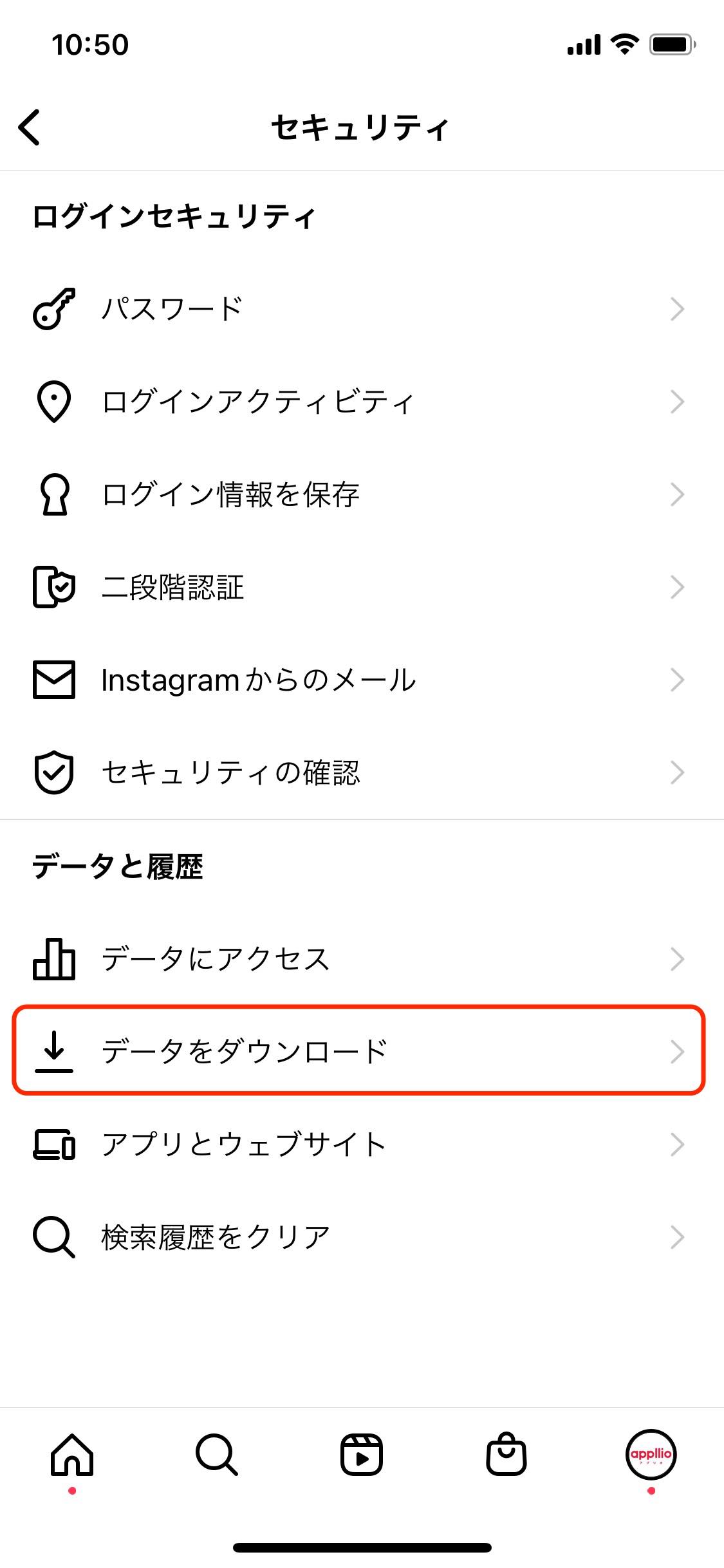 インスタグラムのアカウントを完全に削除 退会 する方法 22年最新版 アプリオ