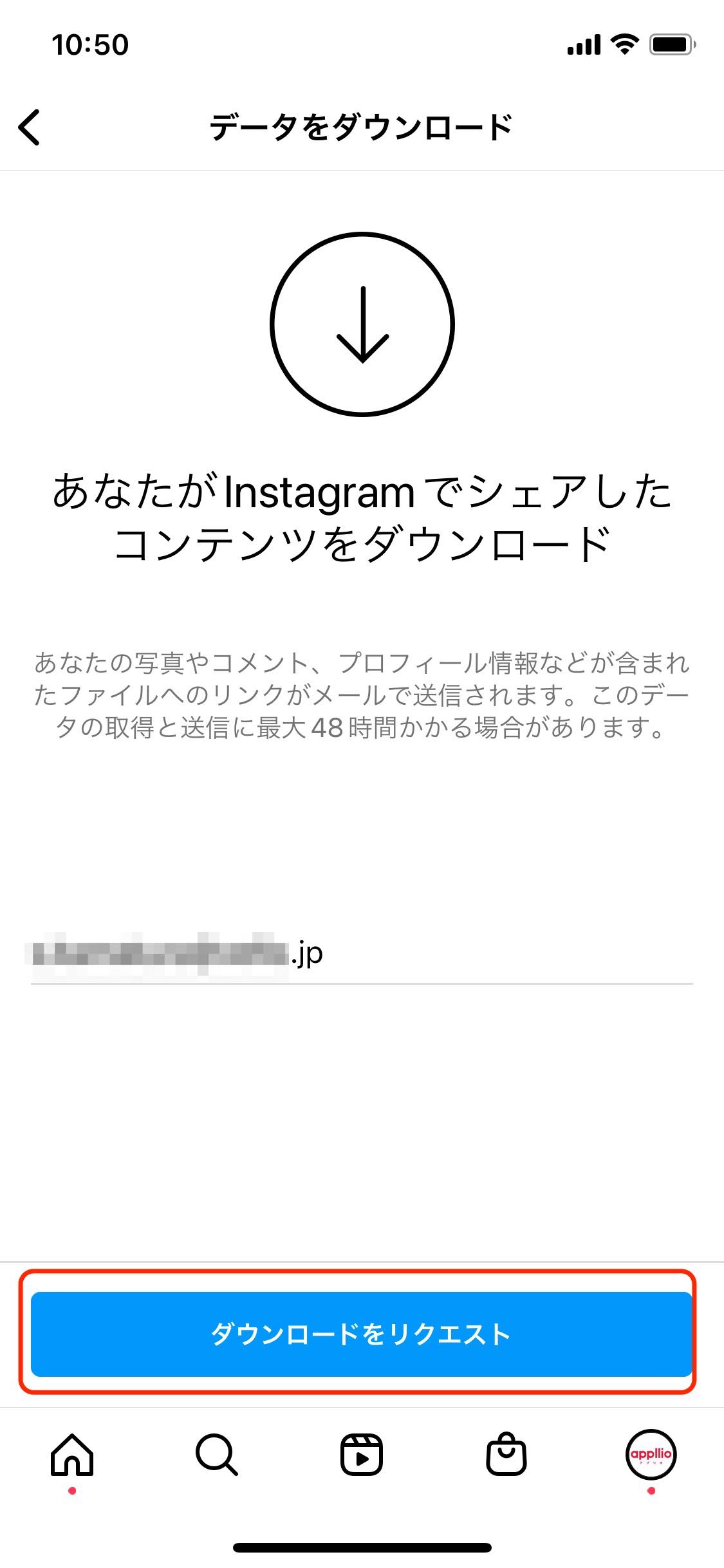 インスタグラムのアカウントを完全に削除 退会 する方法 22年最新版 アプリオ