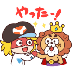 Line無料スタンプ 隠しスタンプまとめ 22年2月23日更新 アプリオ