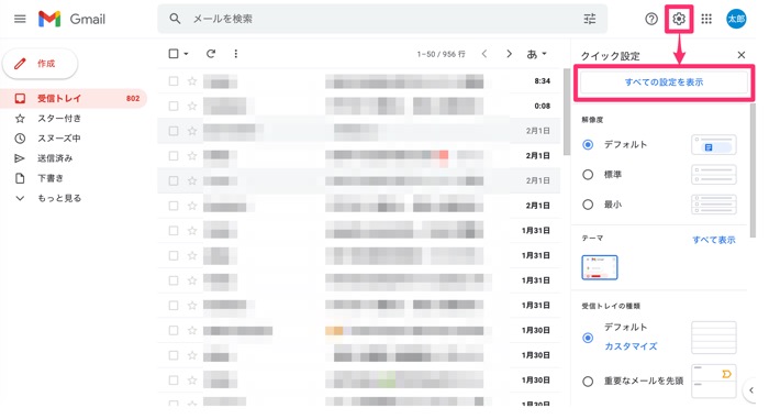 Gmailで署名を設定する方法 表示されない 勝手につく要因なども解説 スマホ Pc アプリオ Gmailで署名を設定する方法 表示されない 勝手につく要因なども解説 スマホ Pc アプリオ