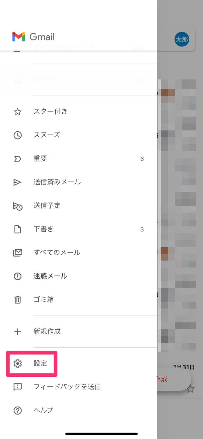 Gmailで署名を設定する方法 表示されない 勝手につく要因なども解説 スマホ Pc アプリオ Gmailで署名を設定する方法 表示されない 勝手につく要因なども解説 スマホ Pc アプリオ