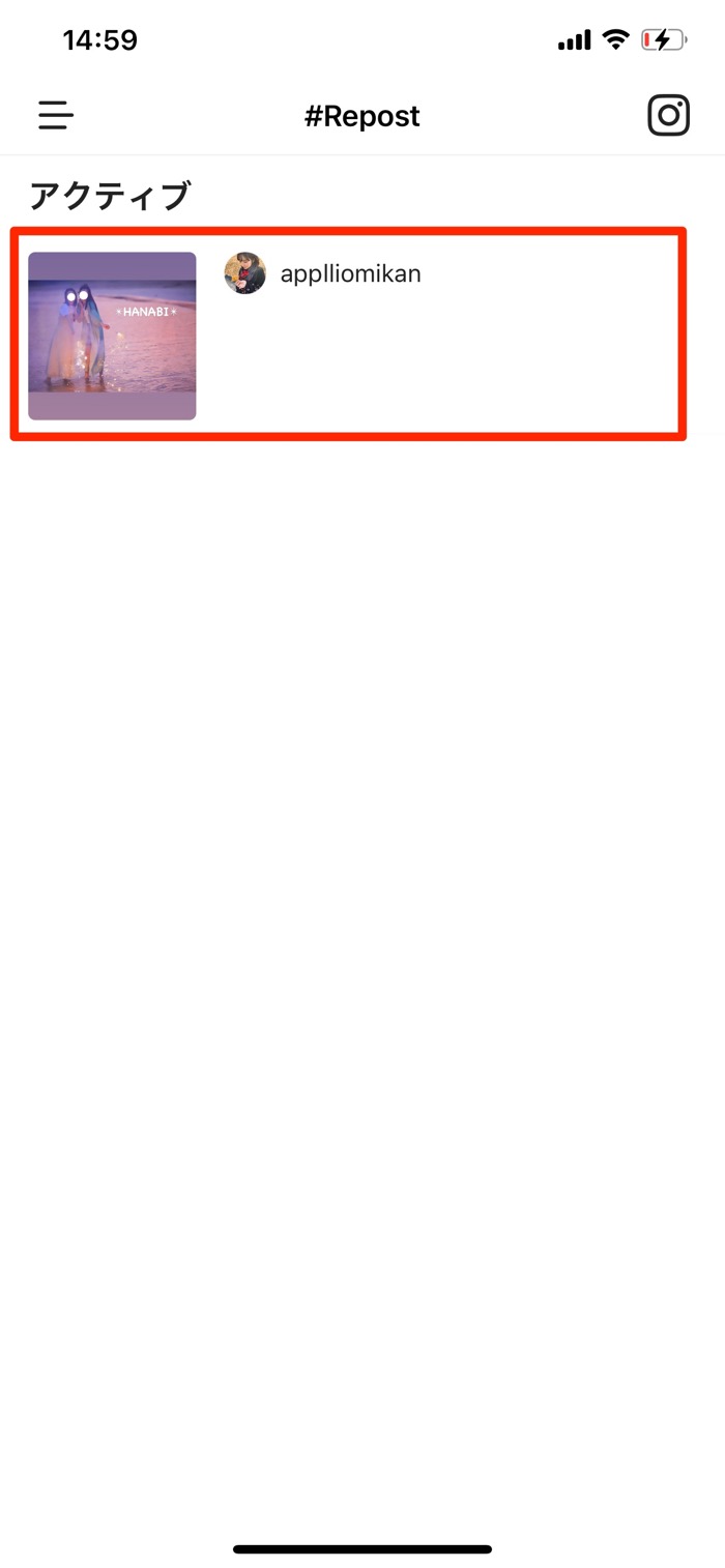 インスタグラムでストーリーをリポスト 引用して再シェア する方法まとめ アプリオ