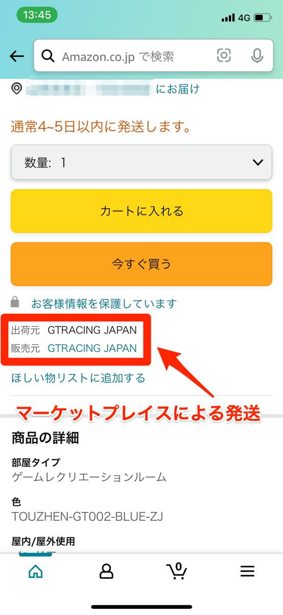 22年 Amazonの配送料まとめ 無料になる条件 方法とは アプリオ