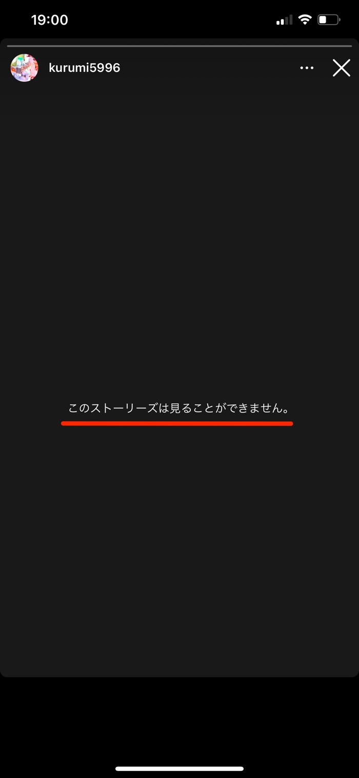 インスタグラムの通報機能 報告する とは 相手にバレる可能性 間違って通報した場合なども解説 アプリオ