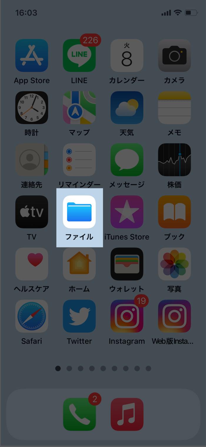 iPhoneSD |
