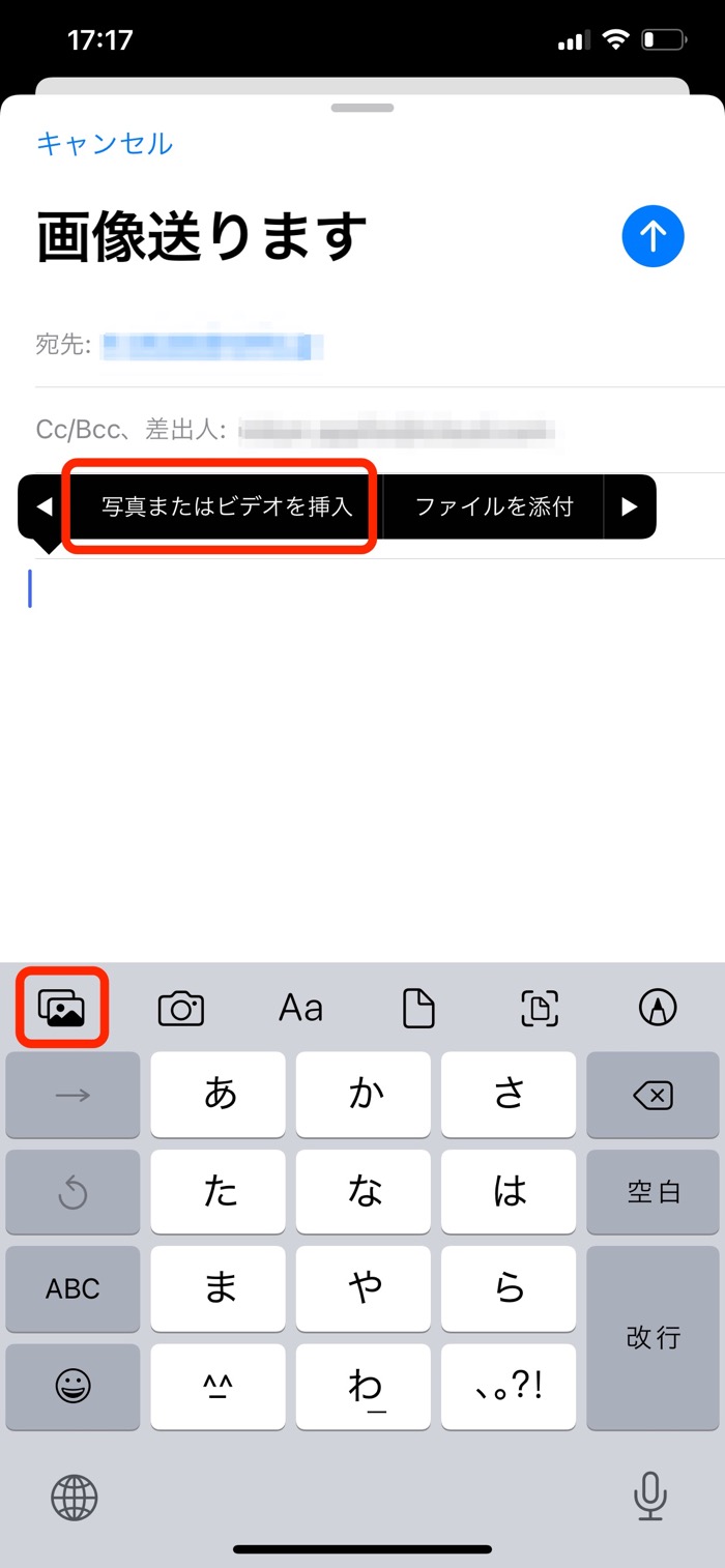 スマホで写真 画像のサイズを圧縮する 容量を減らす 方法 Iphone Android アプリオ