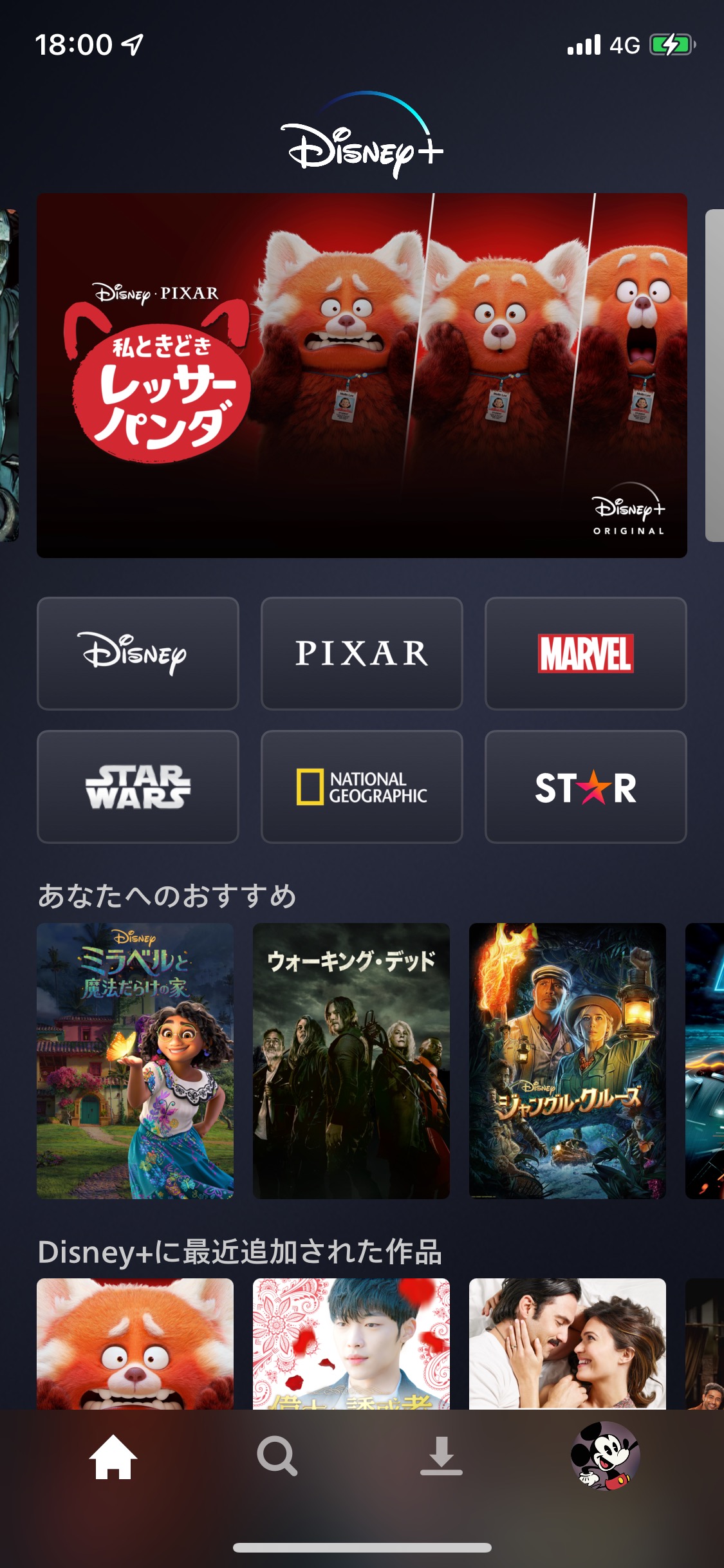 英語学習に使える動画配信サービスまとめ 22年版 アプリオ