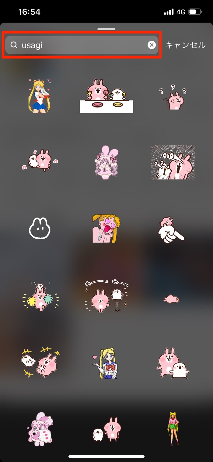 インスタストーリー Gif スタンプの検索 使い方 かわいい おしゃれなgifまとめ アプリオ