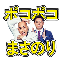 Line無料スタンプ 隠しスタンプまとめ 22年3月22日更新 アプリオ