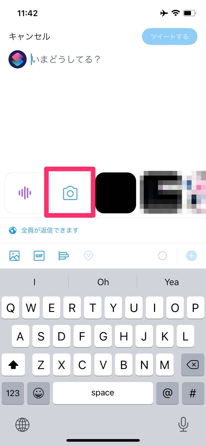 Twitter Gifアニメの作成機能を追加 アプリオ