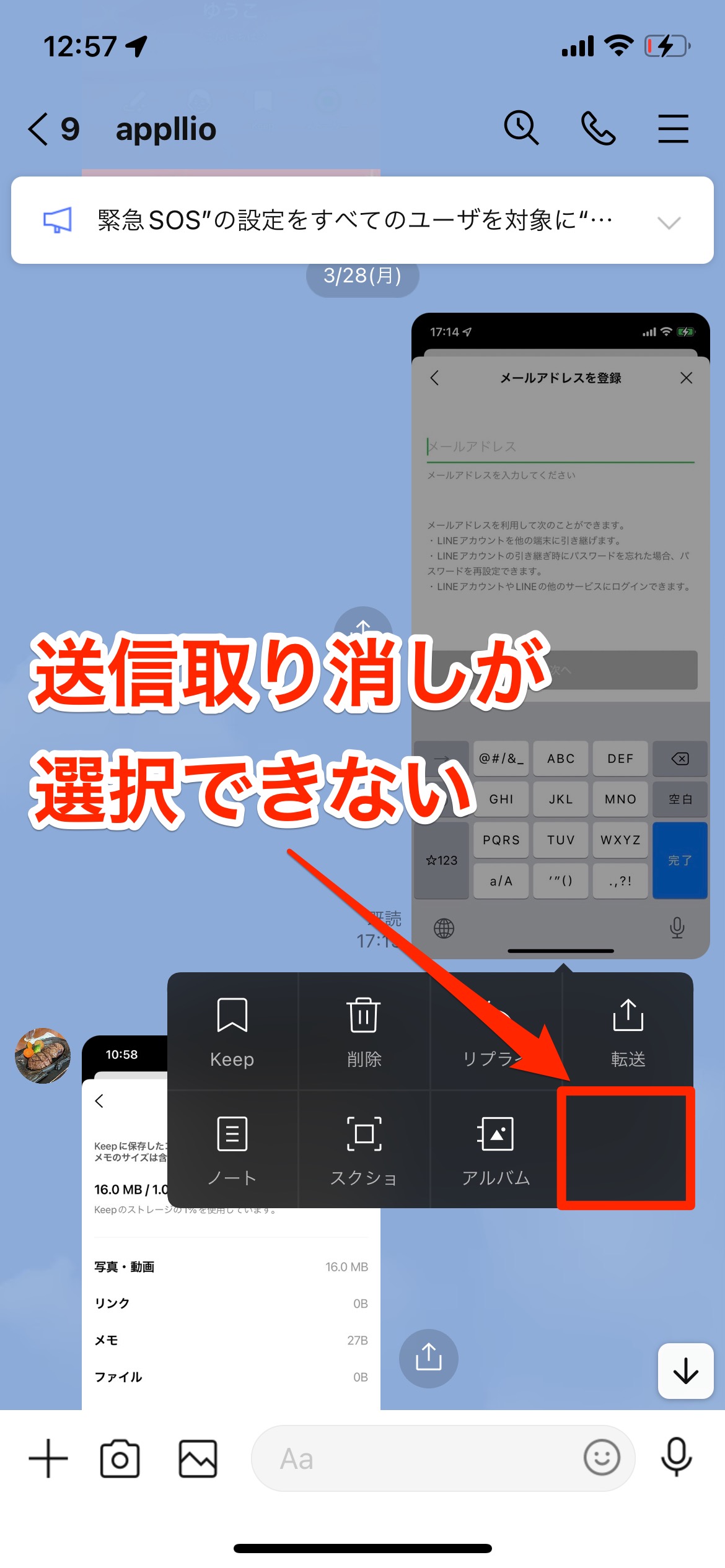 取り消し